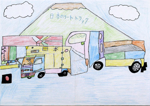 日本のアートトラック